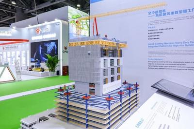 國內首個!90國客商云集,500余家企業(yè)參展,簽約額超820億元